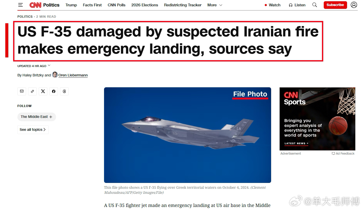 有点可惜了，导弹引爆晚了一点点。在飞机后面爆炸💥肯定不如在前面爆炸造成的破坏大