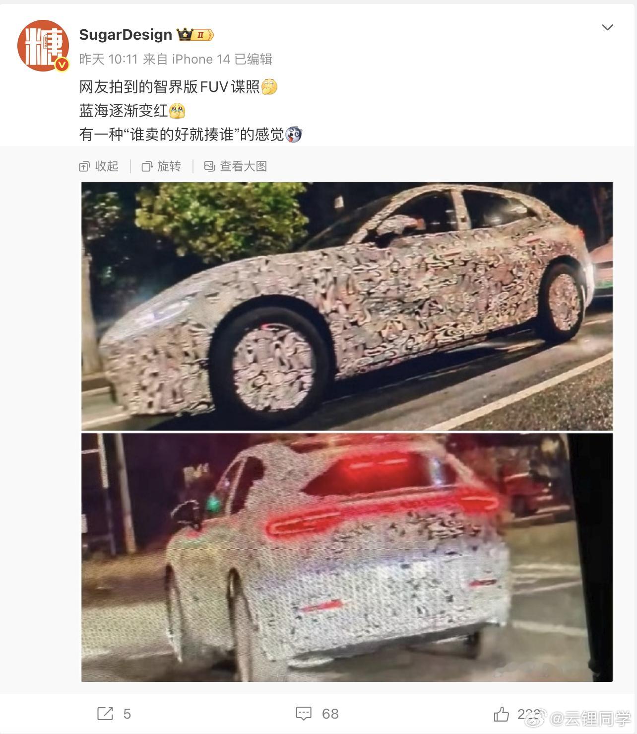 智界真的是深谙咏春之道，十分讲究「中线抢攻」和「贴身短打」行业观察