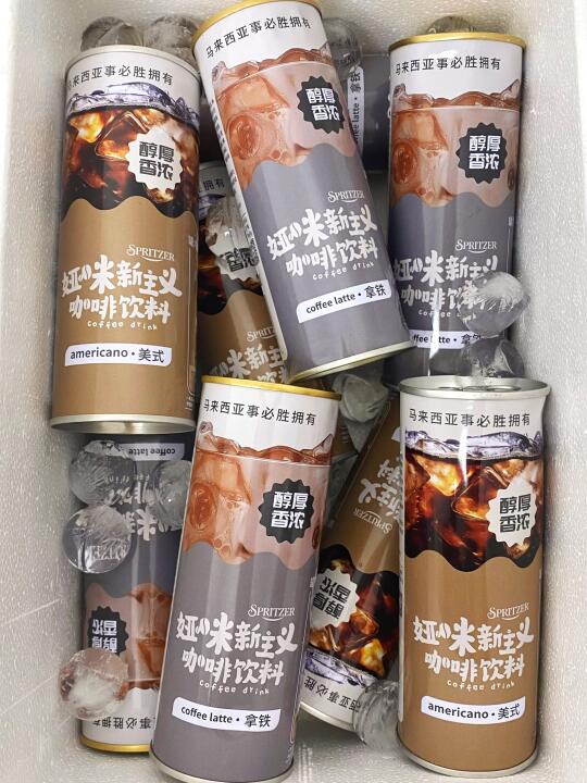 开盖即饮！这才是打工人的续命咖啡…😅