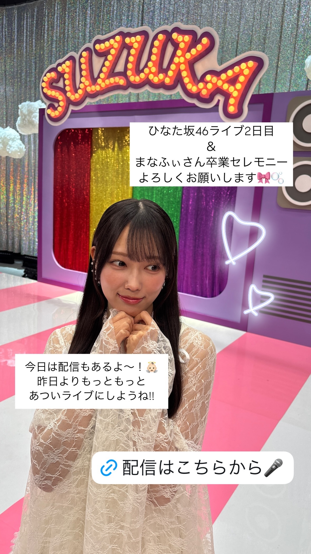 清水理央　riogram ​​​