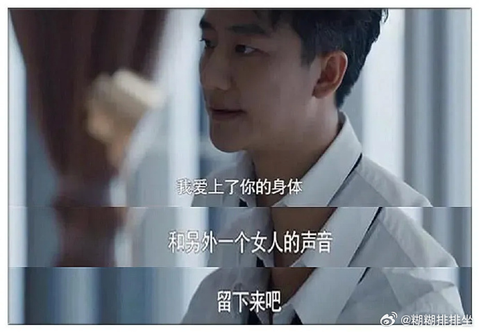 影视剧中的四大渣男语录，哪一个最渣？ 