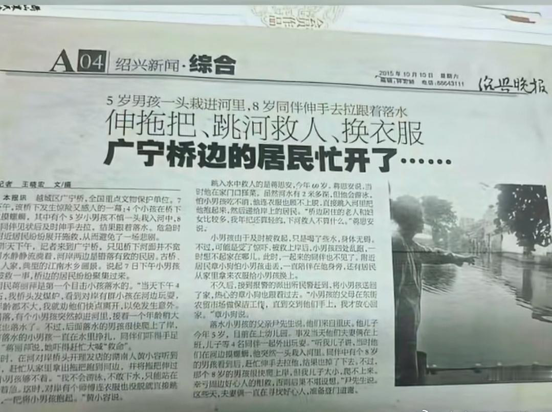 这桥连接的不只是两岸，更是两颗善良心灵。