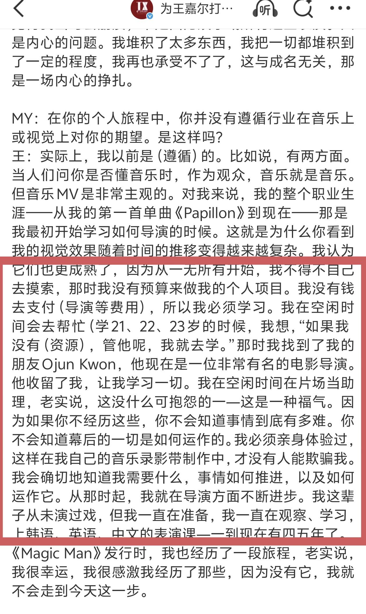 他甚至去片场当过助理🥲。是啊  他不成功谁成功呢  那些copyca...