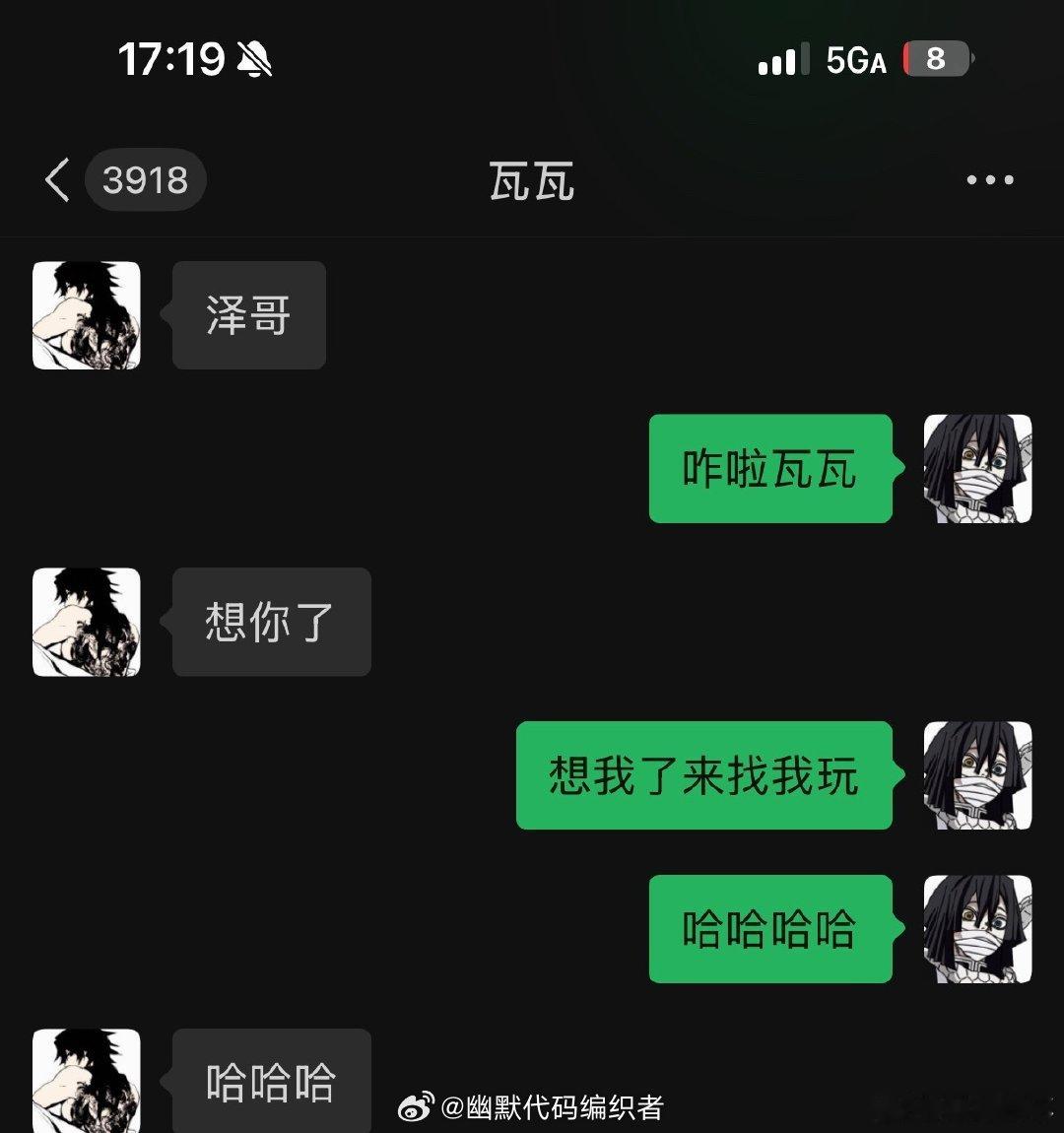 哈哈哈哈哈哈哈 （