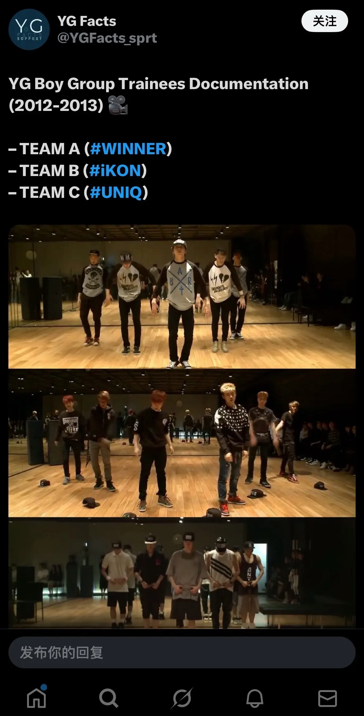 YG baby.神秘的team c