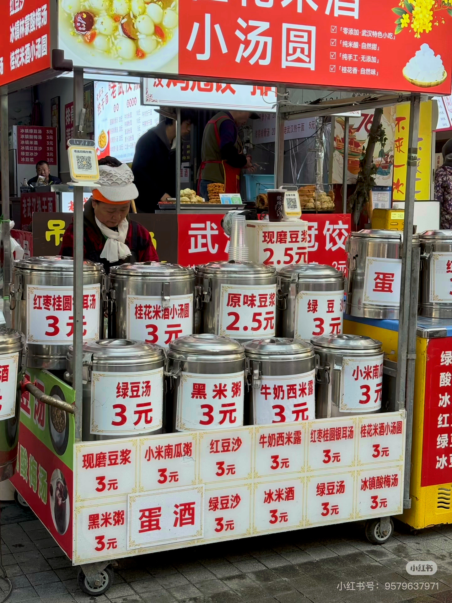 早早早，过早了吗各位？武汉过早