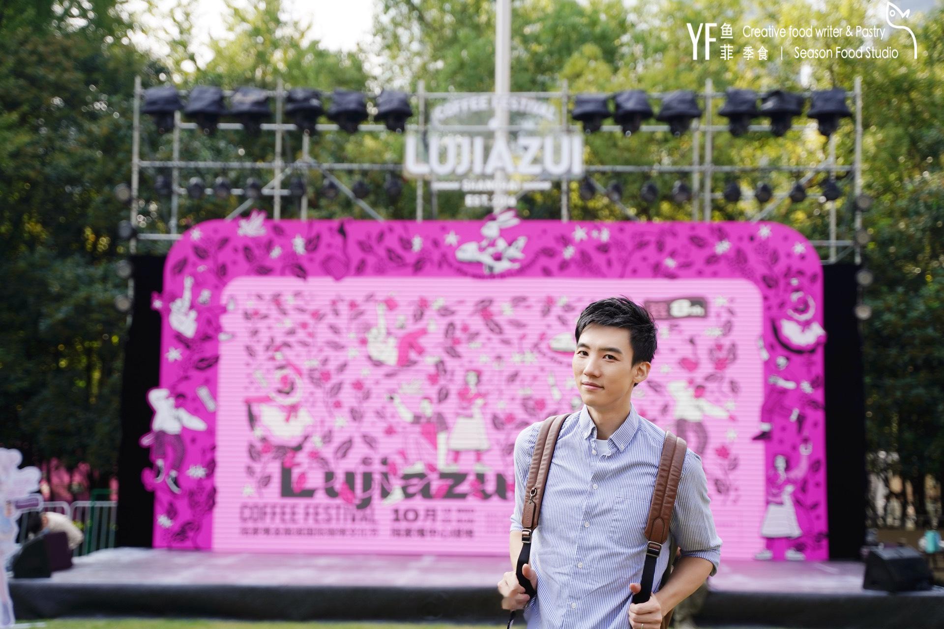 又到一年咖啡节，今年多了很多线下体验的项目，像乒乓球、咖啡拉花体验、扔沙包体验等