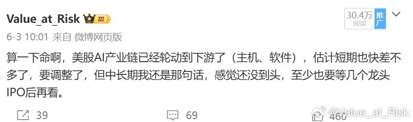 昨晚美股明显分化，医药消费这些传统资产大涨，而AI链调整，纳指已经连跌2日，韩台