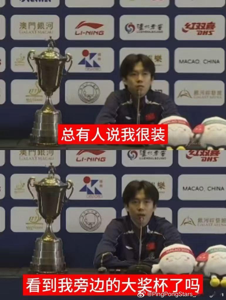 看见没啊