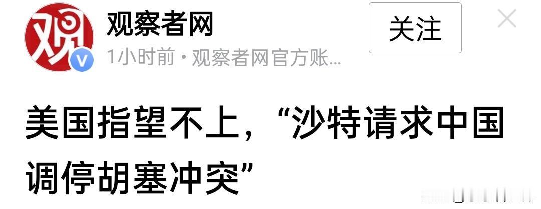 世界正在进入一种奇特的“双轨制”。

当特朗普声称世界要进去g2时，几乎没有人相
