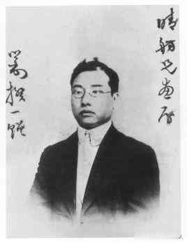 刘揆一（1878年12月3日—1950年11月1日），字霖生，祖籍湖南衡山，生于