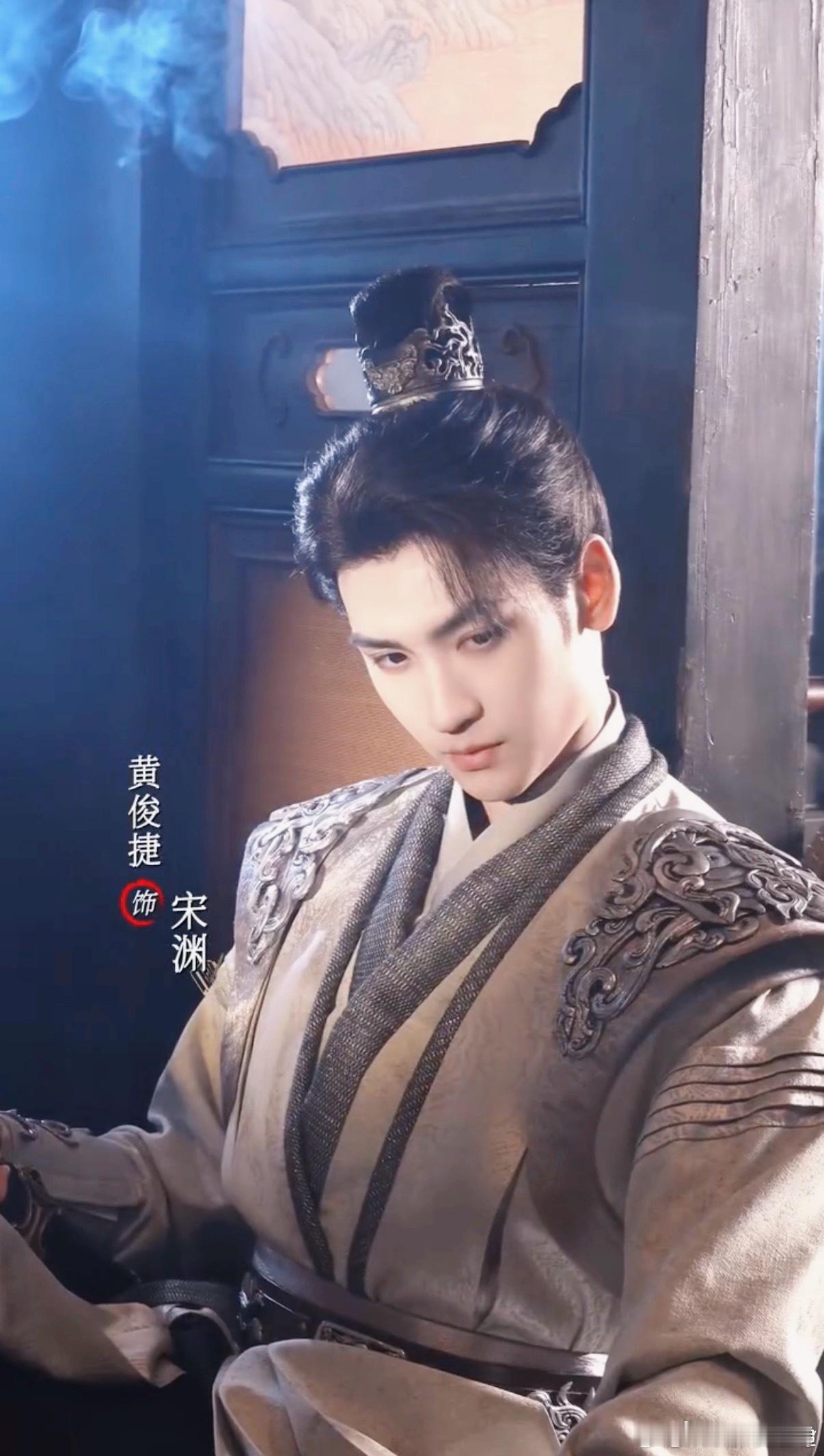 黄俊捷就这么用脸朝我杀过来《大宋奇闻录》的双男主设定太吸引人，黄俊捷饰演的刑部侍