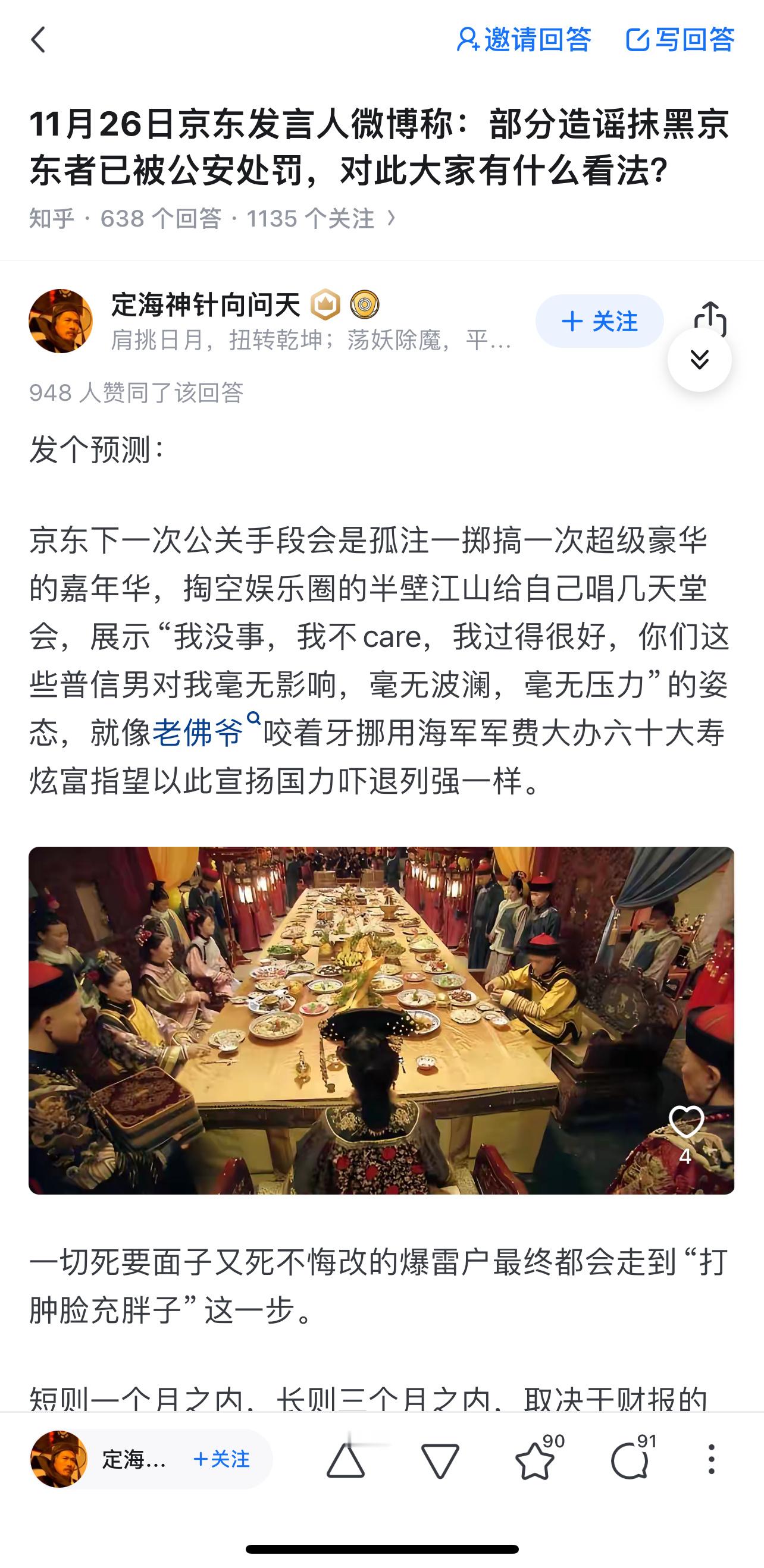 我存个档，看看你的猜测对不对 
