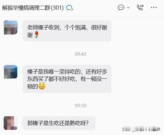榛子的典型营养：
1. 维生素E含量高。
2. 微量矿物质含量高，特别是锰。锰对