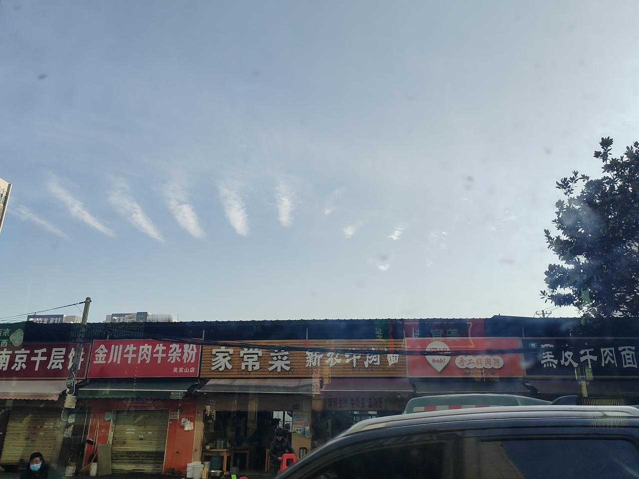 今天下午，武汉东西湖，天有白云列队飞，天外飞仙吗？