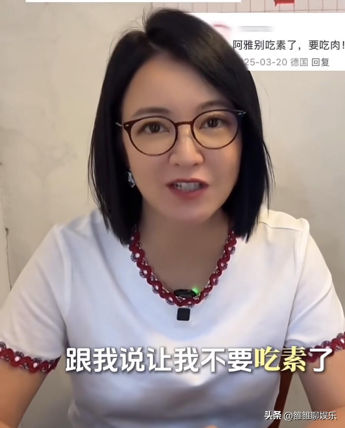 阿雅说：我从18岁开始吃素，吃了快30年了，网友都劝我不要再吃素，但我觉得吃素挺