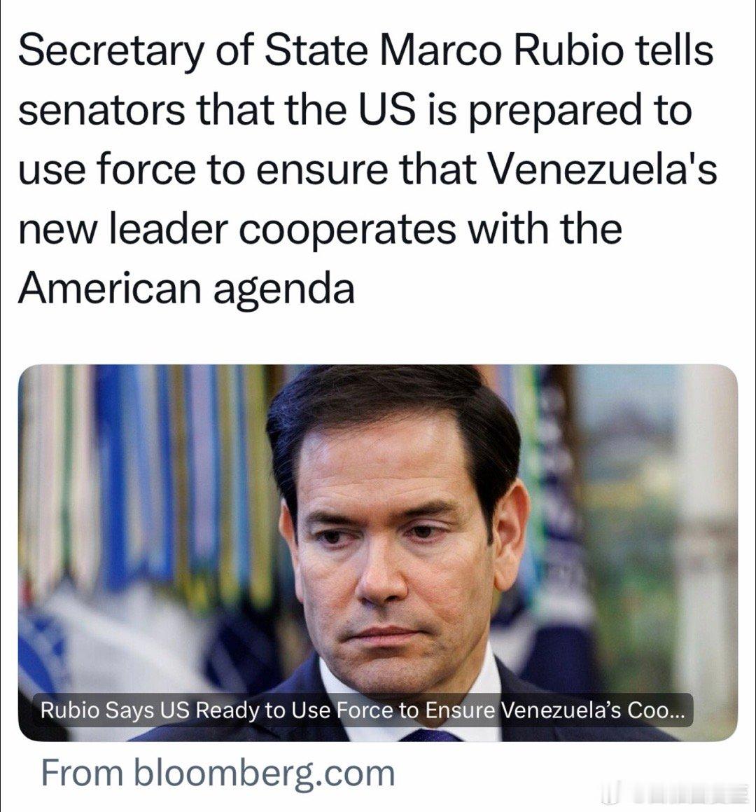 国务卿在参议院：委内瑞拉新领导人已同意，开放油田、让美企经营，委内瑞拉从中获得的