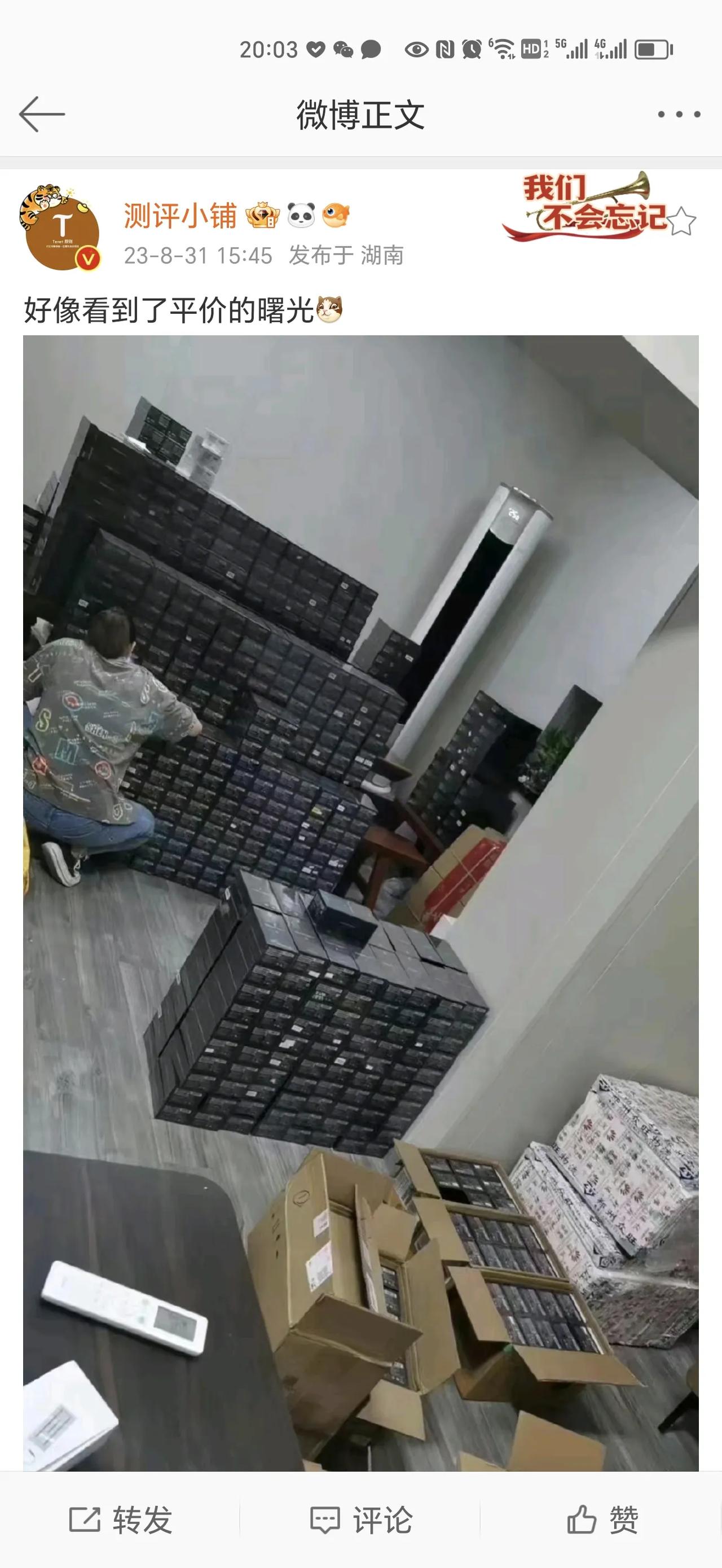 一位手机店老板进货了一屋子华为Mate60 Pro，不够卖，还在继续加价收，“低