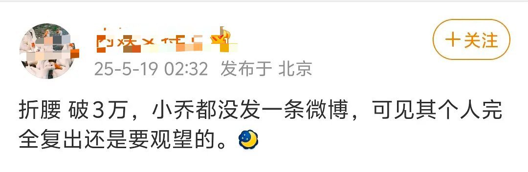 有瓜主说宋祖儿没复出哈，这瓜能吃吗？[吃瓜][吃瓜][吃瓜] ​​​
