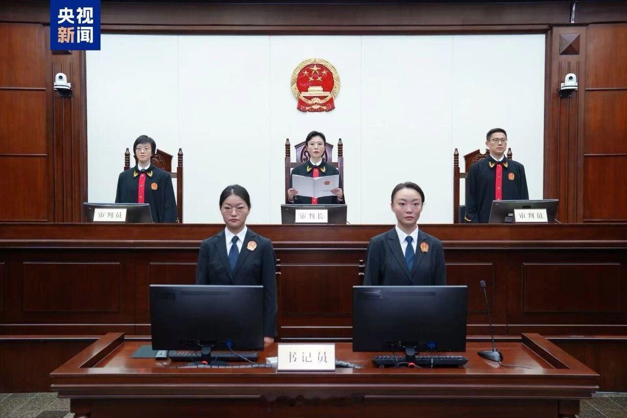 受贿4.36亿余元，证监会原党委委员王会民被判死缓据央视新闻，2026年10月2