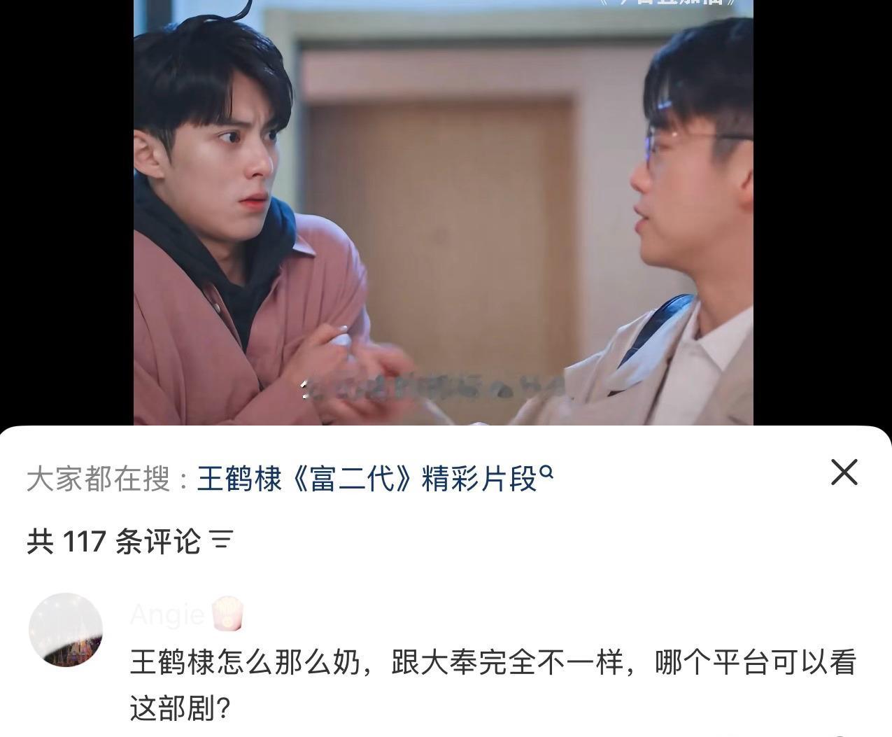 昨天才说完，又刷到白马帅高赞了奶奶的，又惊到我们大奉的兵了