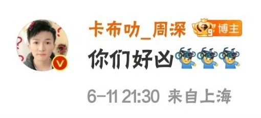 宝宝好萌🥺🥺🥺 （素去年的回复 