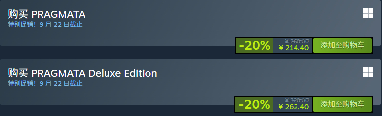卡普空《识质存在/Pragmata》Steam新史低，标准版折后214.4元，9