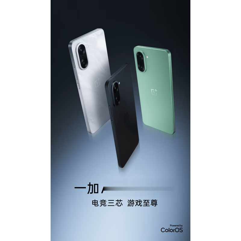 一加 Ace5 竞速版价格再优惠 国补后仅 1485 元 重塑千元档性能标杆