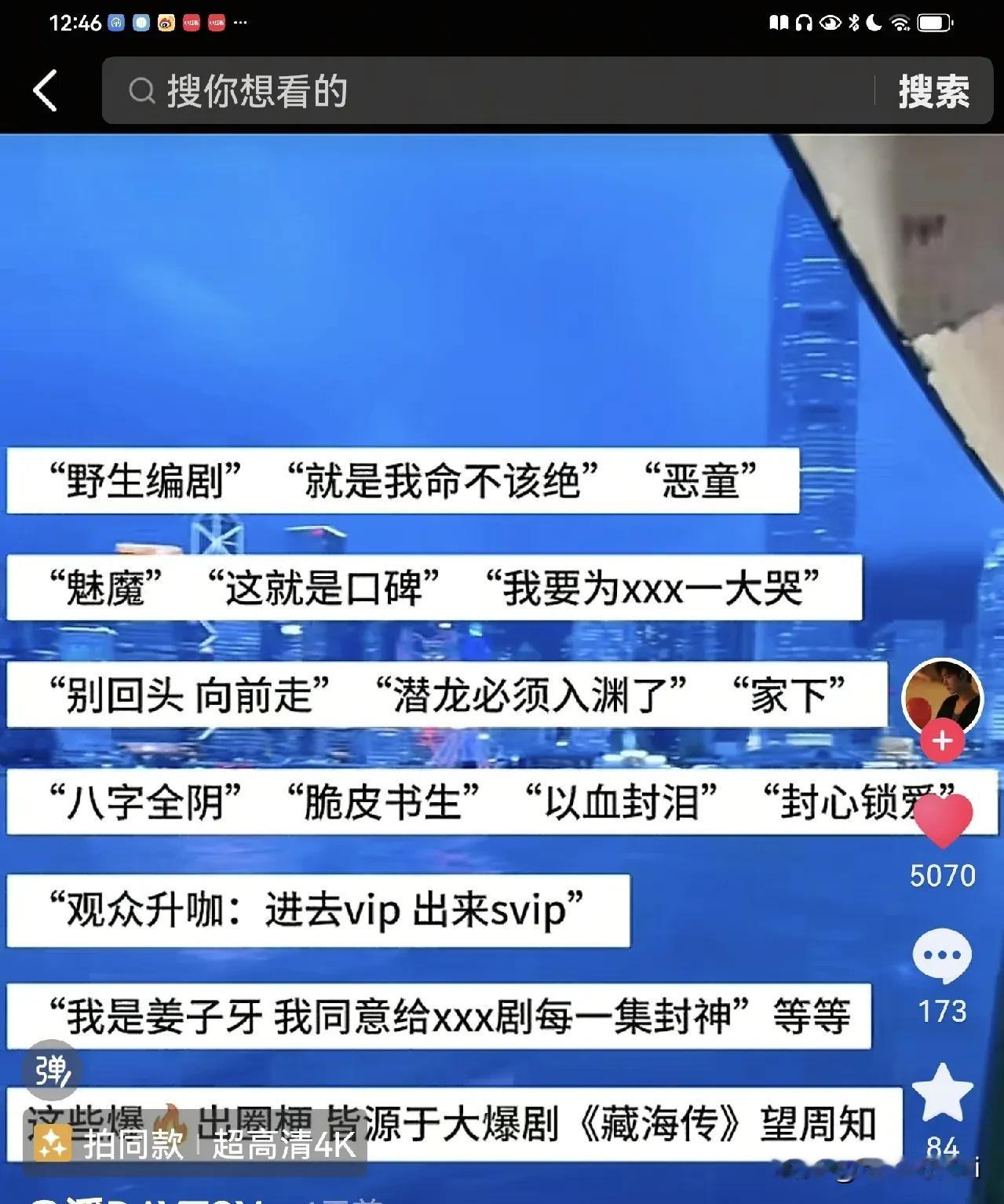 《藏海传》里的梗多得数都数不清，还有好多都没写进去呢。肖战在《藏海传》中的专属梗
