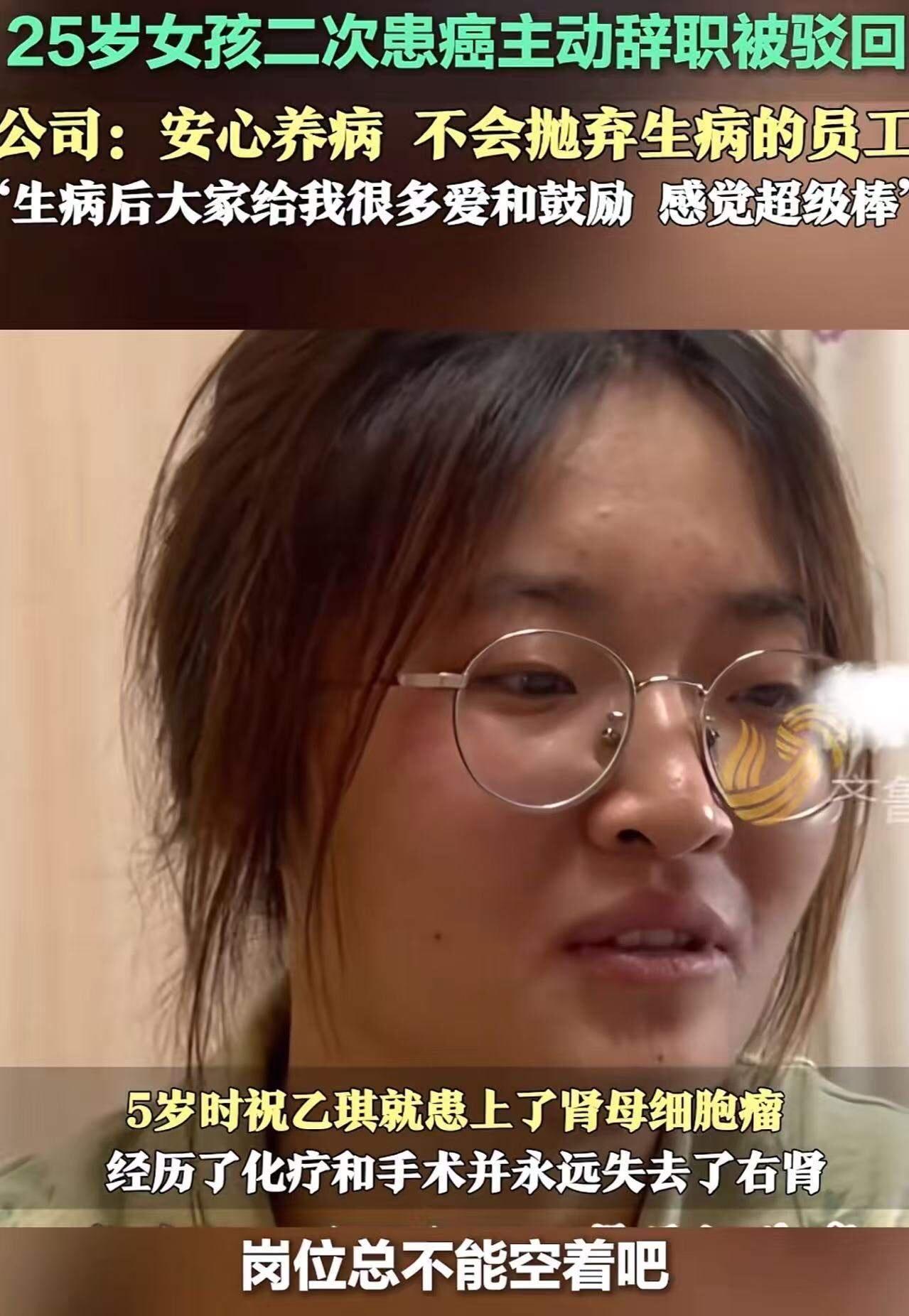 泪目！2024年，25岁女子被查出直肠癌晚期，她来不及心疼自己，反而担心自己请假