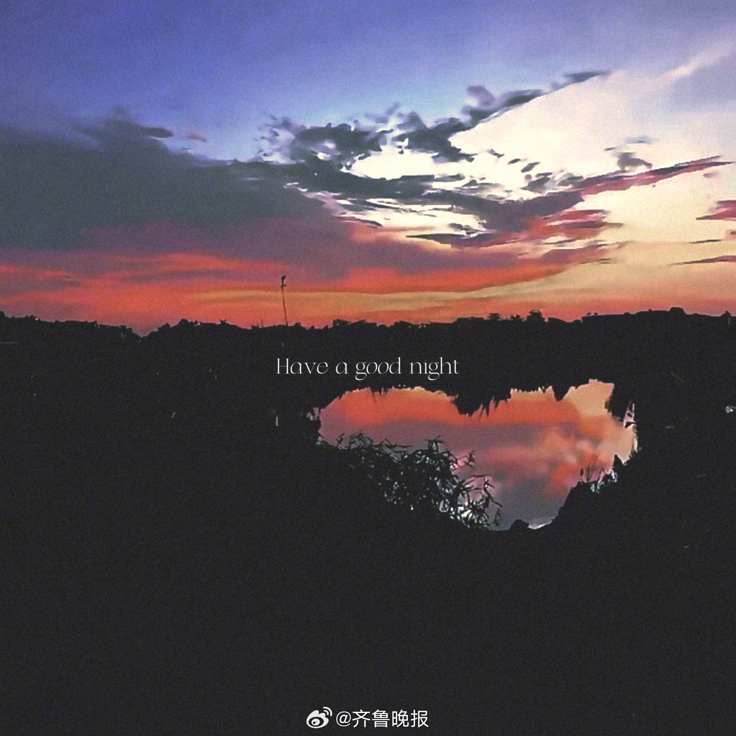 让爱化作星辰守护你的梦境#晚安#