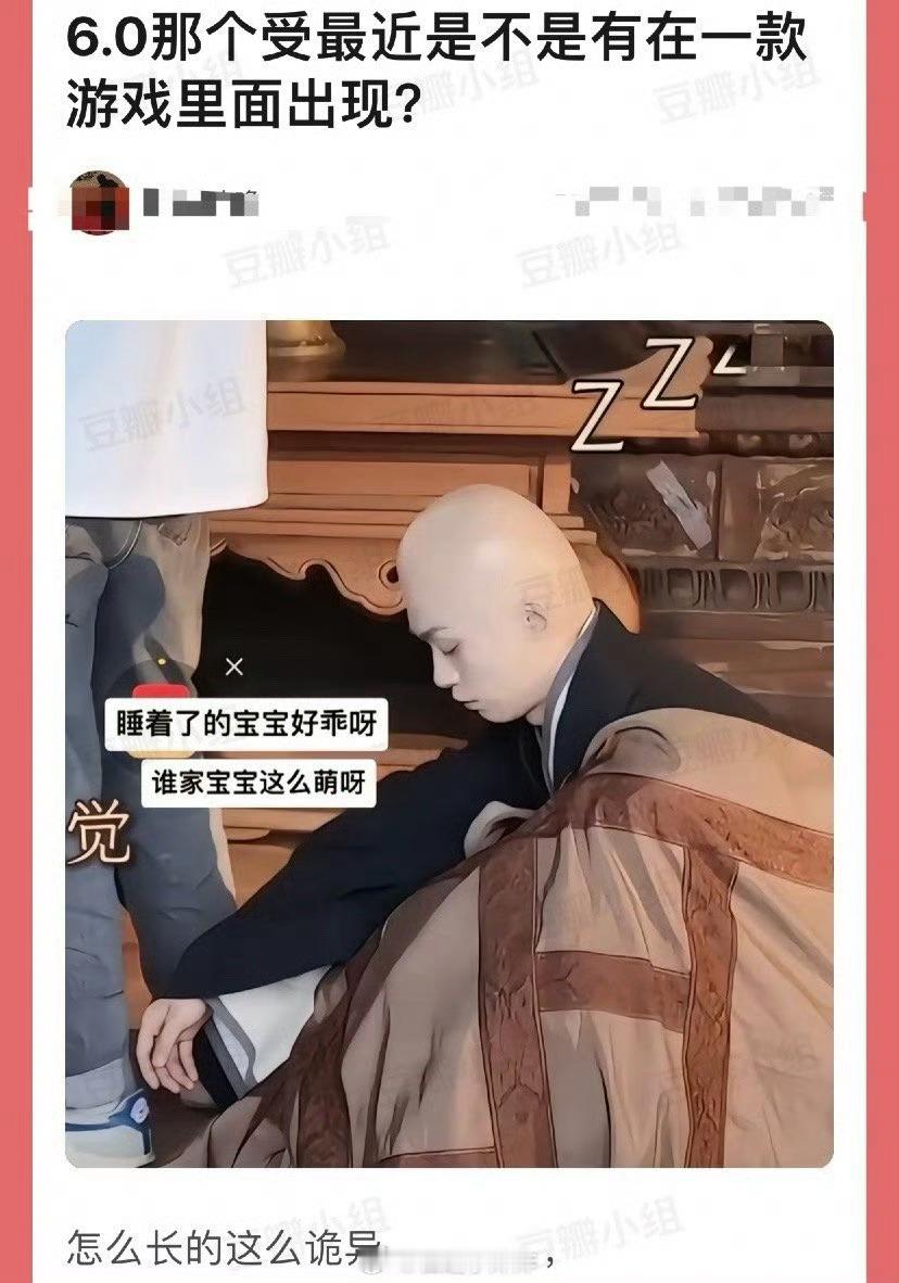 梓渝新剧路透视角，不是为了新剧剃光头了，这看着还是像头套啊，效果也很吃藕 ​​​