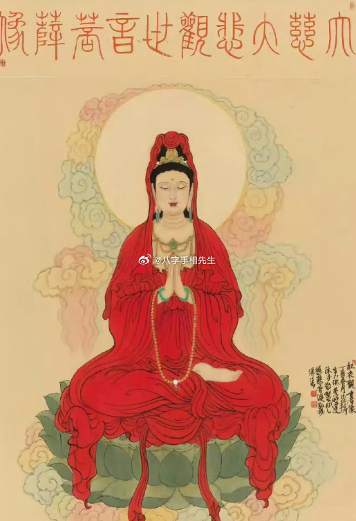 碰到红衣观音菩萨一定要拜，还要轻声说“大吉大利”。这话像带着温度的魔咒，不仅让人