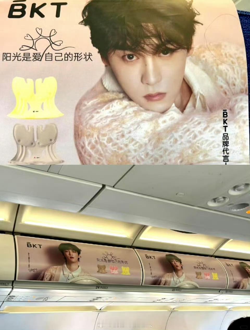 田栩宁BKT地广排面有， 9个国家19个城市，咱就说今天正式官宣排面已经有啦，期