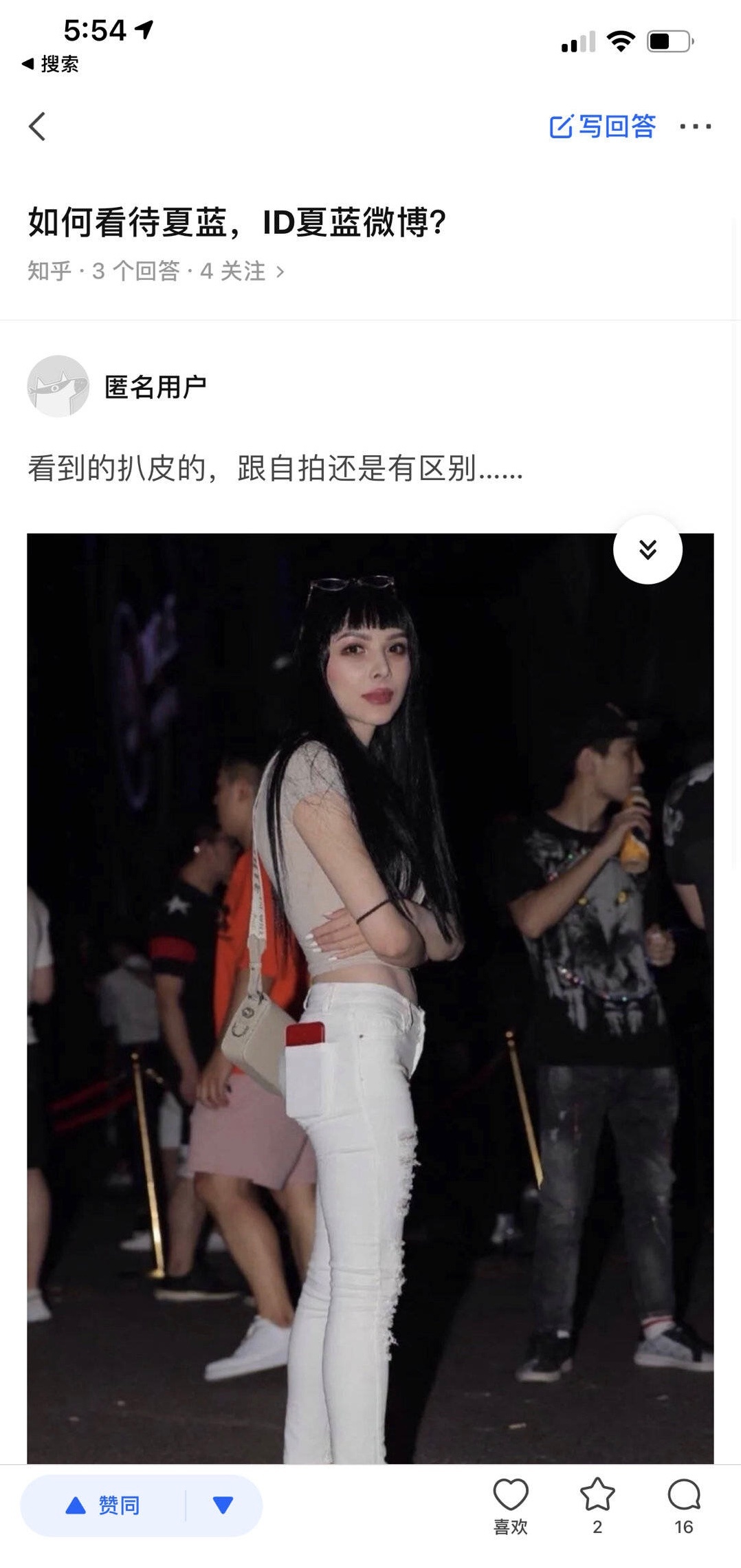 夏蓝变化还挺大的 ​​​