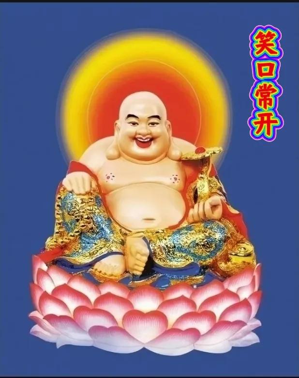 一生无忧笑盈盈，
祝友天天好心情，
吉祥如意常富贵，
………请友续句………？
