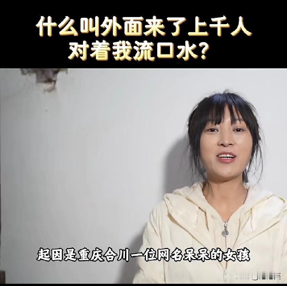 笑疯！

重庆合川一位女孩呆呆发文

喊人帮忙按猪

还说请吃刨猪汤，想让家门口