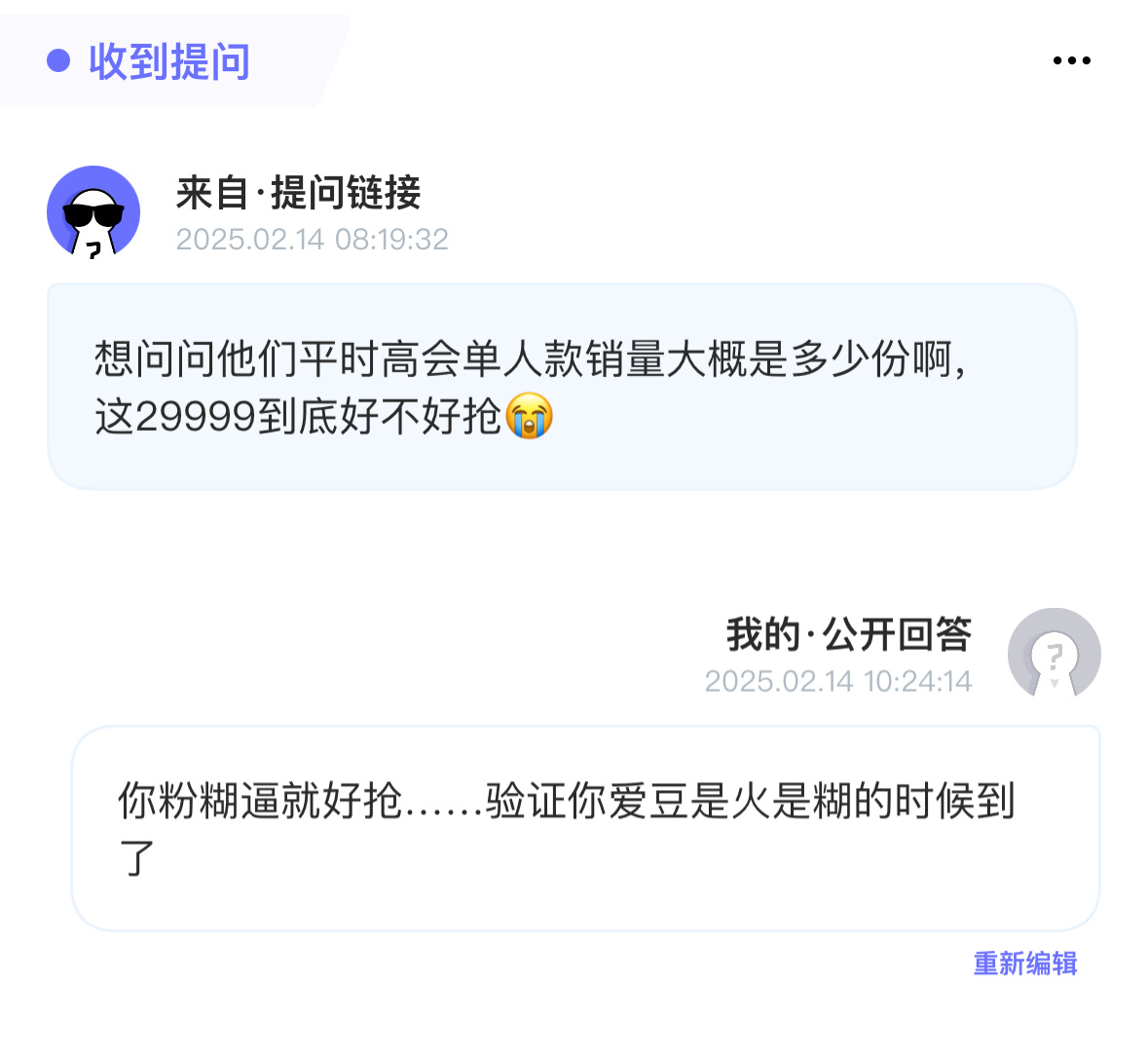 验证谁是真正的氪金第一时间到了 