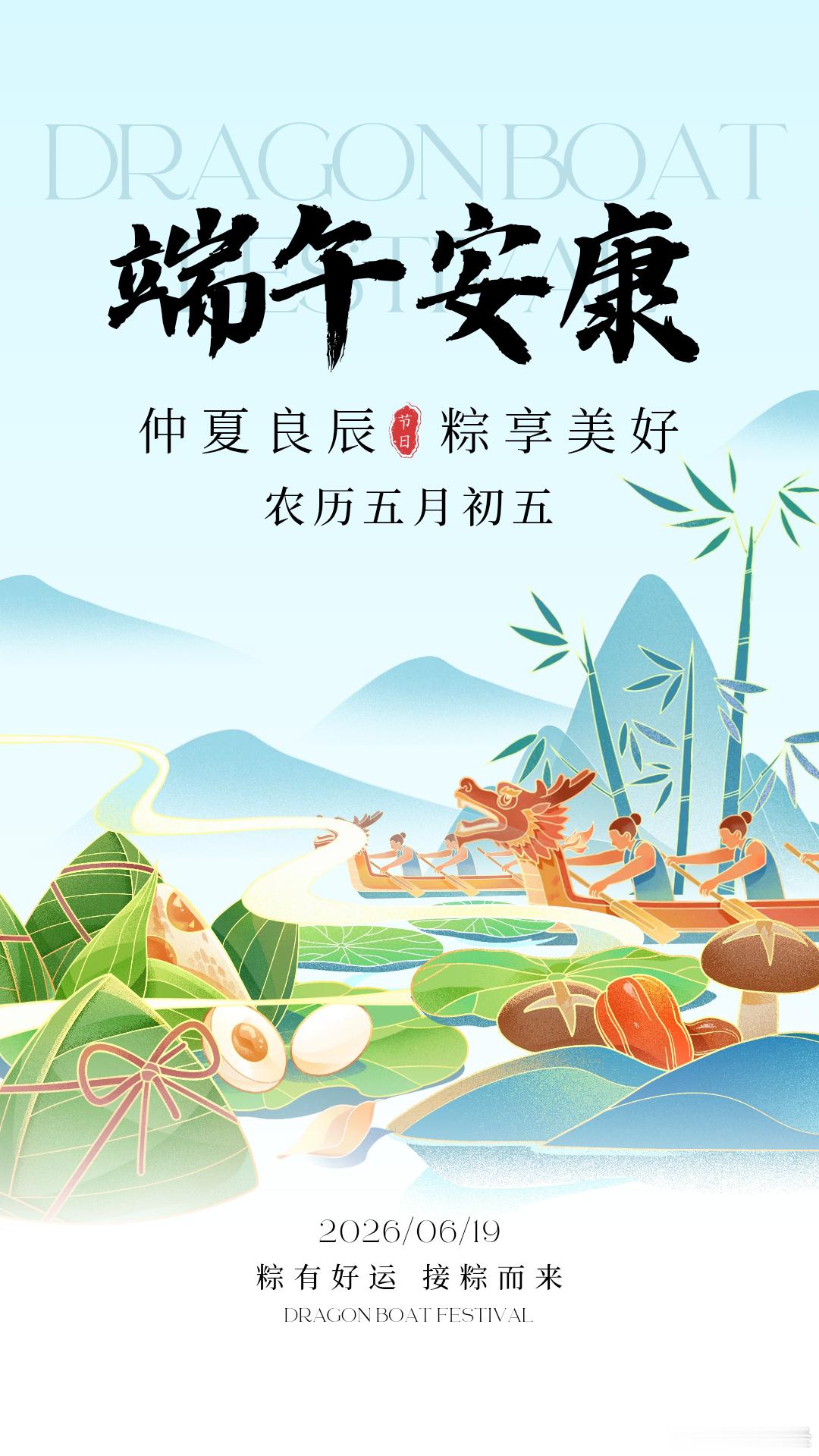 【端午节正确打开方式】传承千年的端午仪式感，藏在这些传统习俗里：1、包食粽子：南
