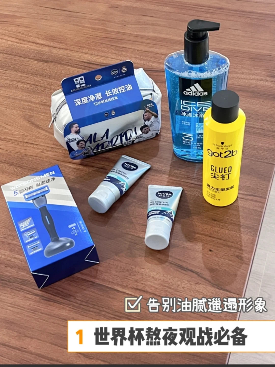 带糙汉男友逆袭清爽型男/熬夜⚽颜值不落下