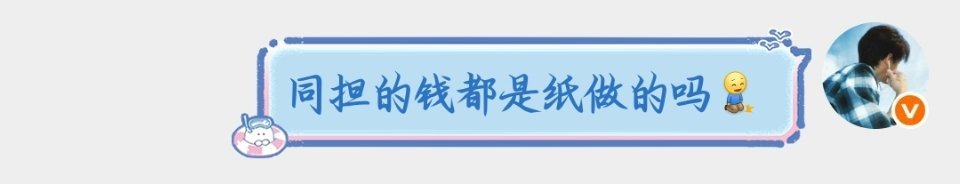 [跪了] ​​​