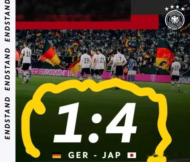 一觉醒来！日本队4：1狂胜德国队，这一次还是在德国队的家门口，豪取对阵德国队的两