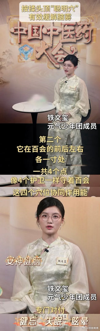 原来这就是脑雾啊家里有牛角梳的朋友，可以跟着中国中医药大会学学怎么梳头醒脑，这种