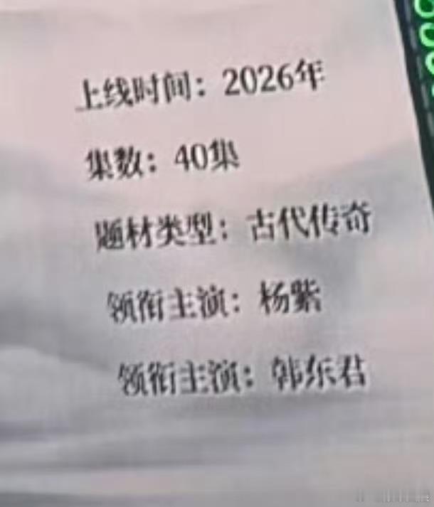 家业上线时间家业上线时间2026年家业上线时间2026年，速播，[嘘][嘘] ​