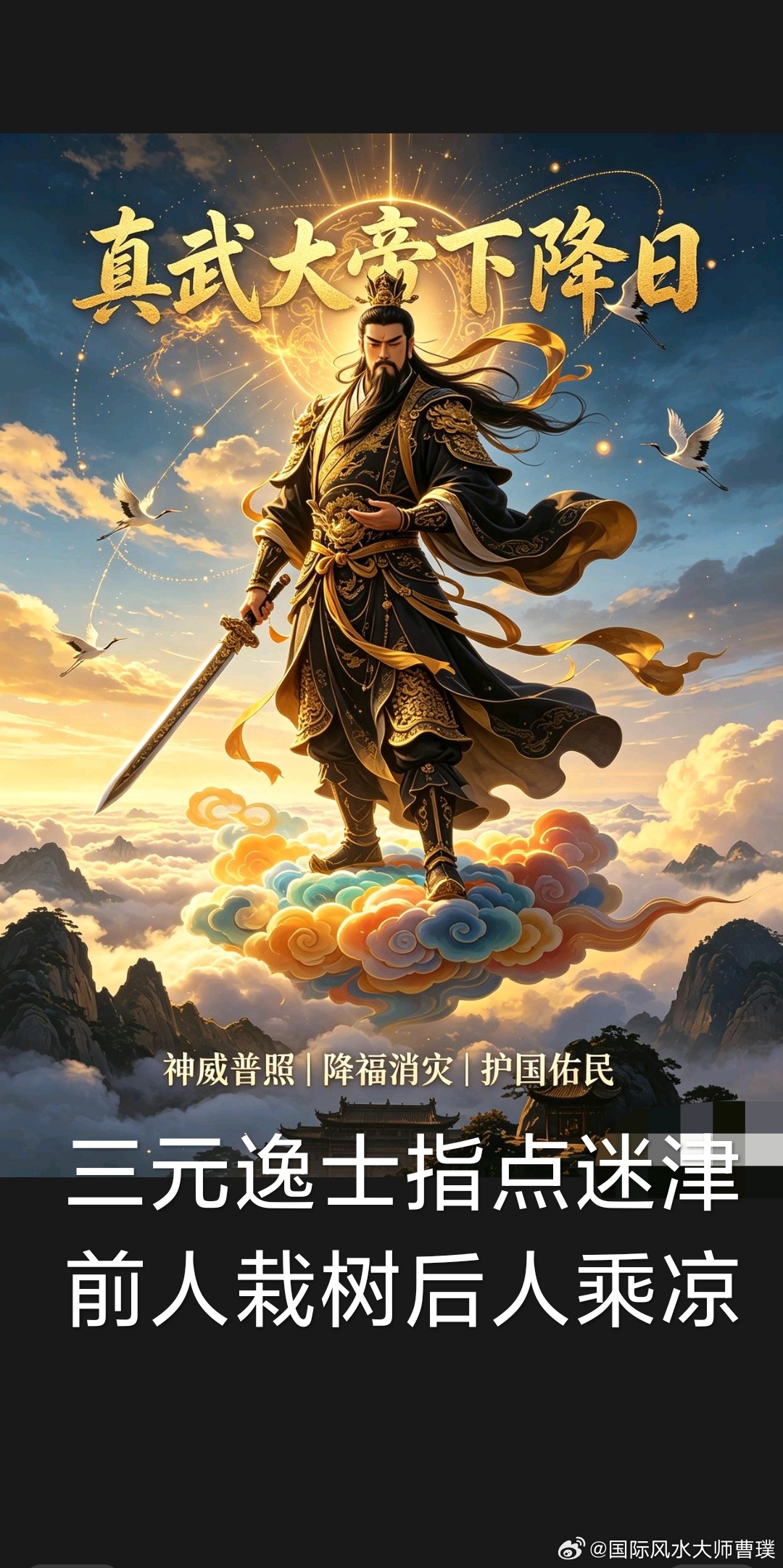 人民日报：人这一生，就是突破自己、成全自己的过程。真正能让你的人生越走越顺的，是