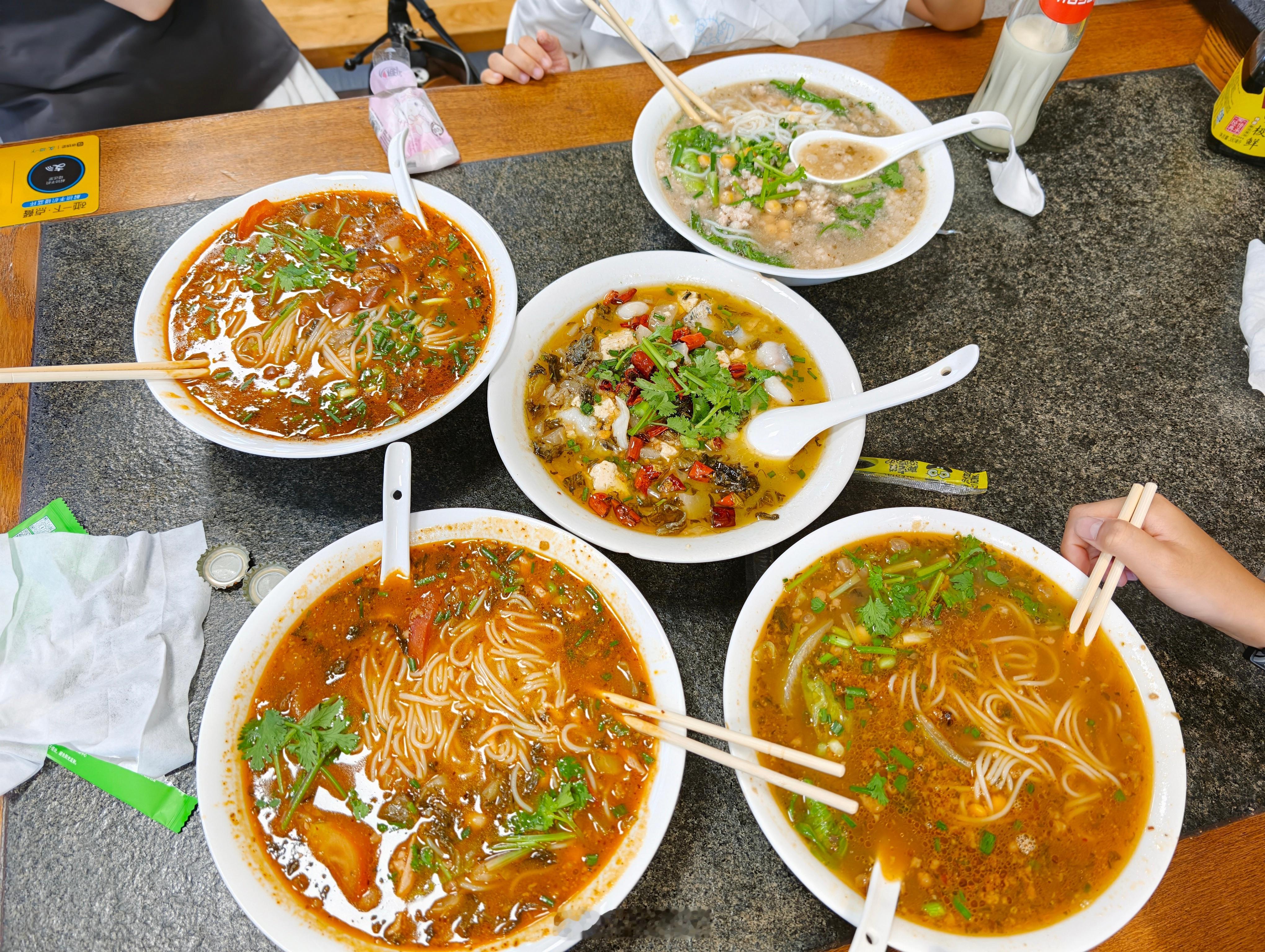 米线[超话]发现宝藏小店[舔屏] ​​​