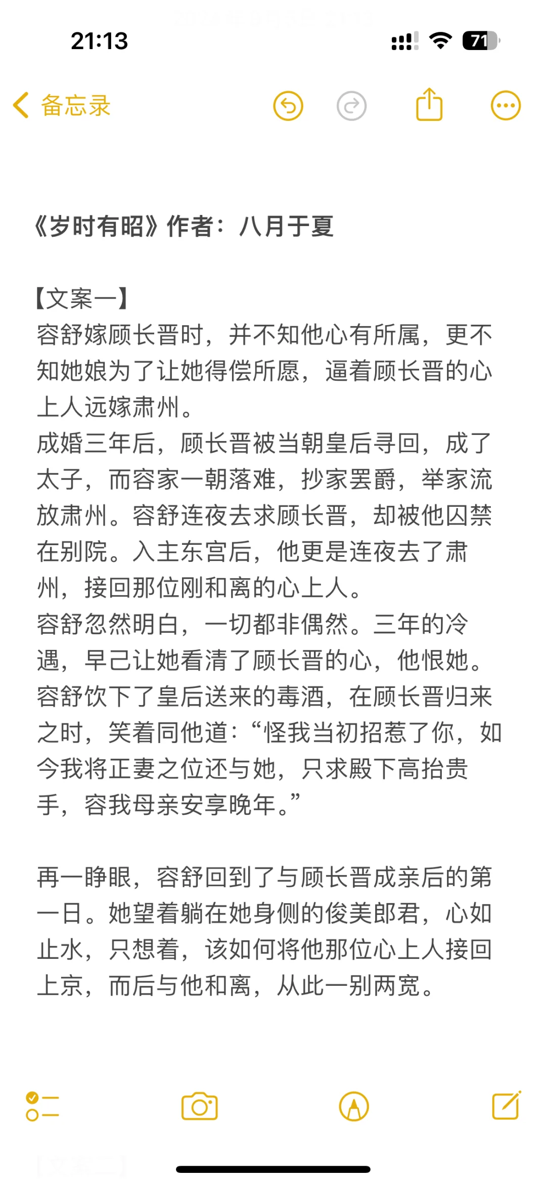 双重生📖我不允许大家还不知道