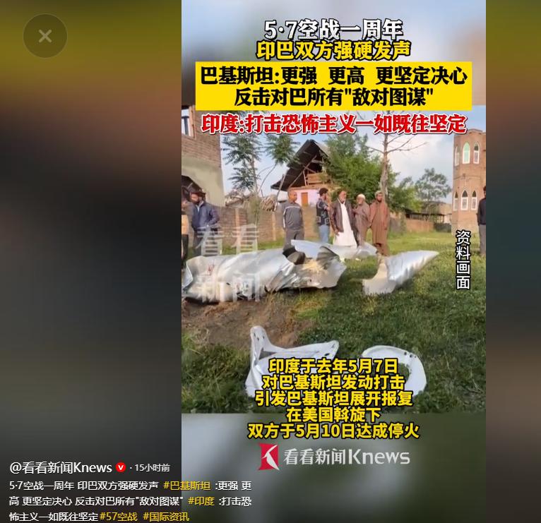 时间转眼来到5·7空战一周年的节点，去年这场被西方媒体称为二战后最大规模的空战，