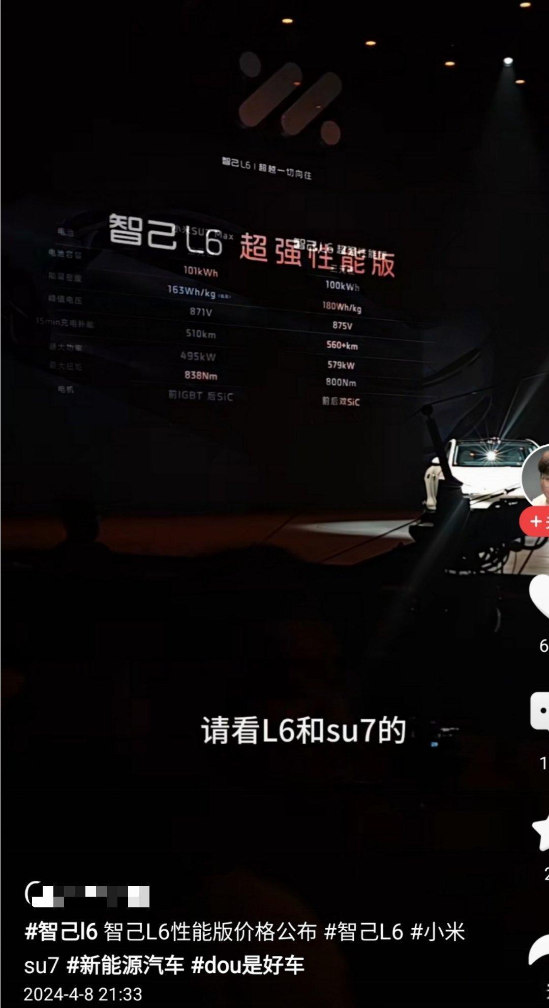这年头关注强调性能捂无聊，直接忽略。谁关注啊 ​​​