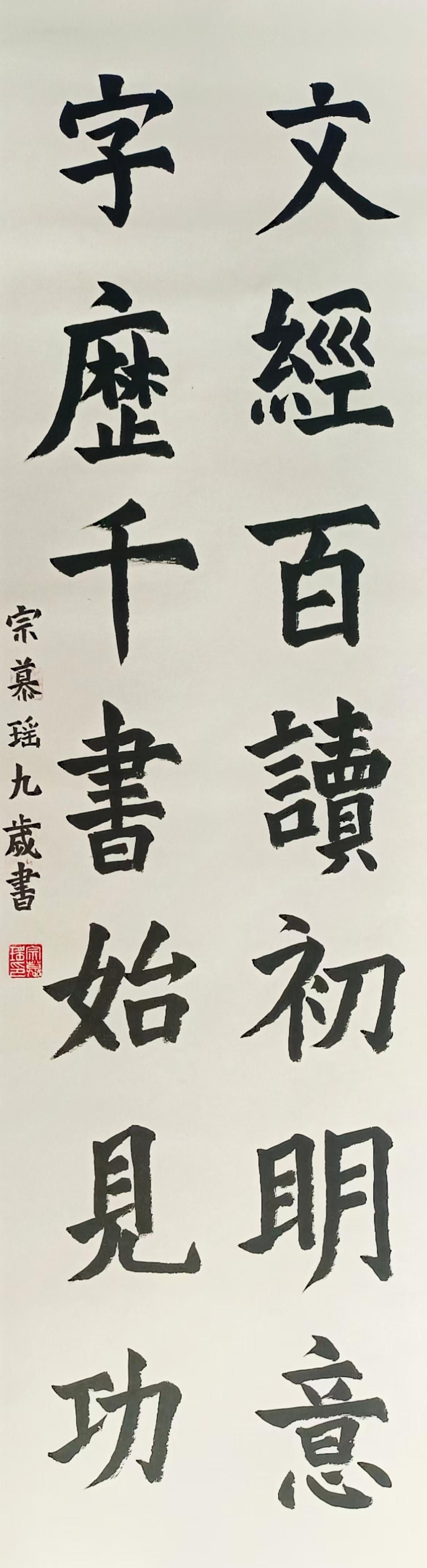 小孙女喜爱欧体书法真心话茶局 真心话茶话会 真心话聊透 
昨天，在湖南工作的侄女